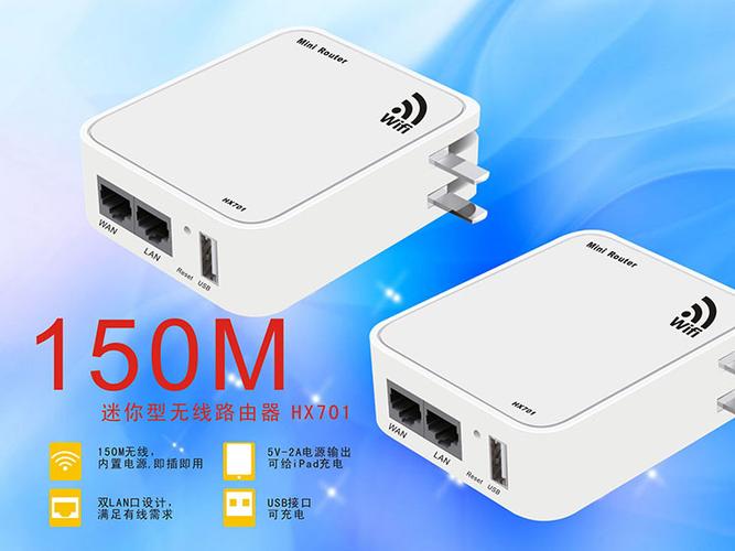 供应厂家批发路由器 外贸中性oem定做 迷你无线路由器wifi支持中英文